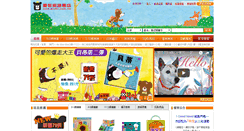 Desktop Screenshot of aichi.com.tw